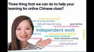 分析学生对线上课堂的调查反馈 总结线上教学八大技巧|TIPS FOR ONLINE CLASSROOM | WHATS STUDENTS WANT BASED ON SURVEY