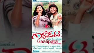 Golden star Ganesh top rated movies | #sandalwood #shorts #shortsvideo #trending #ganesh #kannada