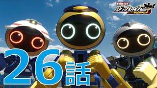 【ジョブレイバー】トミカヒーローズ ジョブレイバー 特装合体ロボ 第26話 ギガントポリスブレイバー日産フェアレディZ パトロールカー【トミカ】