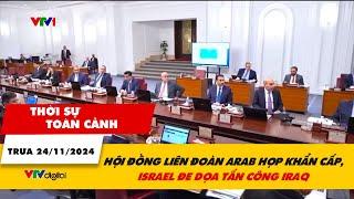 Thời sự toàn cảnh trưa 22/11: Hội đồng Liên đoàn Arab họp khẩn cấp, Israel đe dọa tấn công Iraq