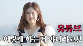 윤서하고싶은거다해 ep1