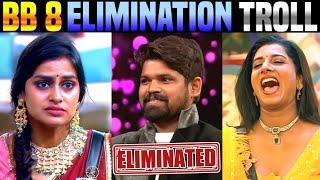 Bigg Boss 8 Telugu Trolls | Abhay Naveen Elimination | BB8 Day 21 Troll | Star Maa | 420 Troller