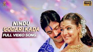 Nindu Godari Kada Video Song Full HD | Nuvvu Leka Nenu Lenu | Tarun, Aarthi Agarwal |SP Music Shorts