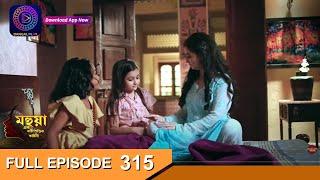 Mahua - Ek Nari Shaktir Kahini | মহুয়া  - এক নারী শক্তির কাহিনী l Full Episode 315 | Enterr10 Bangla