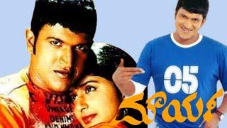 Maurya Kannada Movie (2004) Puneeth Rajkumar l Meera Jasmine l Movie Review & Facts