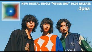 Apes / New Single “NEVER END” (2024.12.18 release) MV teaser | Official