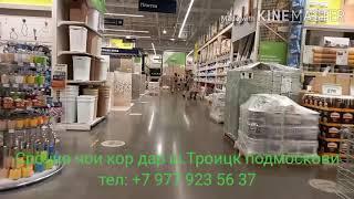 Срочно чои кор дар Москва