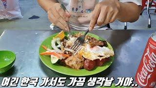 베트남에서 마지막 식사.. 귀국 전, 형이 마지막으로 선택한 맛집은?