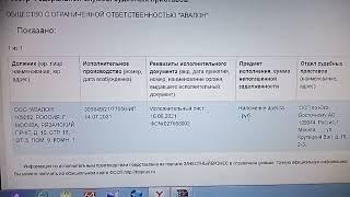 АВАЛОН ТЕХНОЛОДЖИС КОМИССИЯ И ВИП СТАТУС / КАК ОБОЙТИ И ВЫВЕСТИ СВОИ СРЕДСТВА С AVALON TECHNOLOGIES