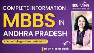 MBBS in Andhra Pradesh| Private Colleges| Fees and Cut off |2023