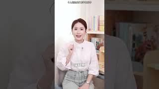高质量养娃技巧，教你算出孩子的幸运数字！
