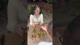 生活不易啊，西施卖艺西施妹妹 日常vlog @创业囧途 生活不易啊，西施卖艺西施妹妹 日常vlog @囧   生活不易啊，西施卖艺西施妹妹 日常vlog @囧  随拍,生活记录,日常vlog
