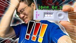 동욱이형 코로나 걸렸습니다.. 30만 되자마자 최대위기?!