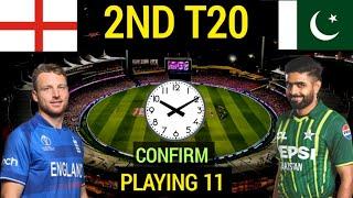 Pak team playing 11 vs Eng in 2nd T20 match 2024 | Pak vs Eng 2nd T20 Match 2024 | Cricket With Mz