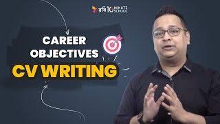 Career Objective in CV | CV Writing | G. Sumdany Don