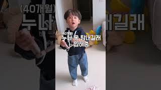 남동생이 말아주는 누나 옷