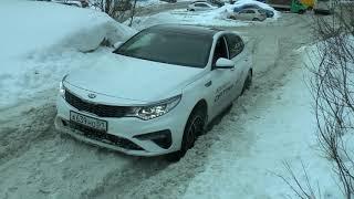 Новая Kia Optima 2020 на бездорожье