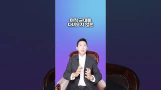 법률 상담 무료로 받을 수 있는 곳은 없나요?