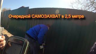 САМОЗАХВАТ 2,5 МЕТРА