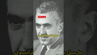 پرفسور بالتازار در ایران طاعون و وبا رو در ایران ریشه کن کرد و در ایران زندگی میکرد