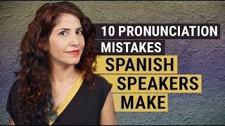 10 Pronunciation Mistakes Spanish Speakers Make | Pronunciación en inglés para hispanohablantes