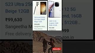 Samsung S 23 Ultra vs iQOO 12 #mobile #ytshorts #tech #led