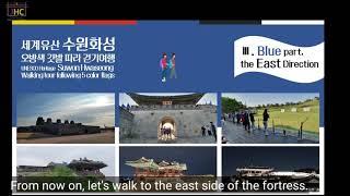 UNESCO Heritage, Suwon Hwaseong Walking Tour to the East Following the blue flags(수원화성, 청색깃발따라 걷기여행)