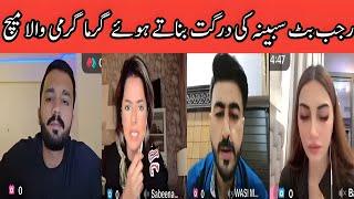 Rajab Butt Vs Sabeena And Waseem Vs Bambi || Full Garma Garmi Wala TikTok Live Match 