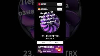 https://t.me/tronixapp_bot?start=473534029