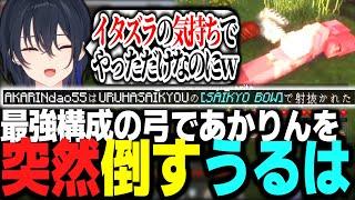 【VCRマイクラ】最強構成の弓で誤って夢野あかりを倒してしまう一ノ瀬うるは【一ノ瀬うるは切り抜き】