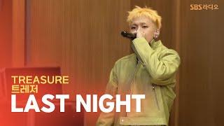 [LIVE] TREASURE(트레저) - LAST NIGHT | 두시탈출 컬투쇼