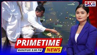 SKTV'S PRIMETIME MANIPURI NEWS [18/09/24 - 08:00 PM] [LIVE]