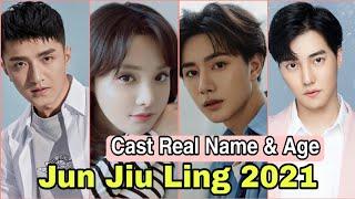 Jun Jiu Ling Chinese Drama Cast Real Name & Ages | Peng Xiao Ran, Jin Han, Du Ya Fei