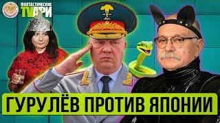 Узник совести Собчак, Михалков против квадроберов и другие Фантастические TVари с Люсей Грин