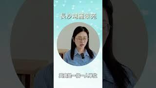 【長沙灣麗翠苑麗榕閣高層單位裝修】面積187呎｜非標準設計大廈（V型）｜半開放式｜火立克｜鋁製PD趟門｜局部裝修｜間隔改動｜浴簾企缸｜聯盈設計｜Union Design HK