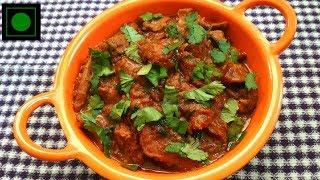 Vegetarian Meat Curry/ Curry Recipe/ RCM good dot Vegetarian Meat Recipe/ veg meat curry