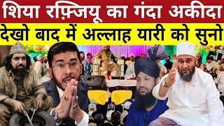 Kalim Hanif Gazi e Ahle Sunnat ! Kya Kaha Mufti Sufi Kaleem Hanif Razvi Ne