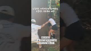 뉴질랜드 오클랜드 로토루아 여행을 즐길 수 있는 어학연수