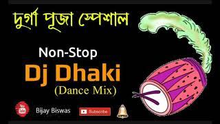 Durga Puja Nonstop Dhak Sound Dance Mix By Dj Sas