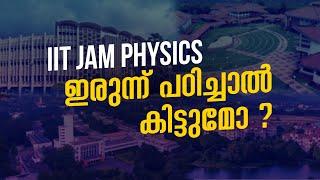 IIT JAM Physics Study Tips|Strategies and Cut-Off for JAM 2024 Aspirants