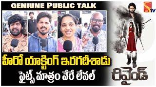 Rewind Movie Genuine Public Talk | Rewind Movie Review | Amrutha Chowdary | Sai Ronak | Sasi Tv