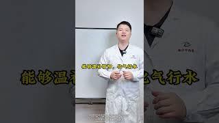 男人过了50岁，记好3个小药丸#中医 #养生 #医学科普 #健康科普 #涨知识