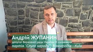 Андрій Жупанин: історія успіху від якісної освіти до депутатства у ВРУ (ВІДЕО)