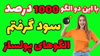 تحلیل تکنیکال - آموزش تحلیل تکنیکال - الگو های تحلیل تکنیکال | الگوی مستطیل و الگوی V