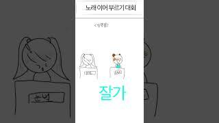 출처:왕클세종#오잉???