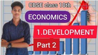 CBSE class 10th ECONOMICS Chapter 1/Part 2