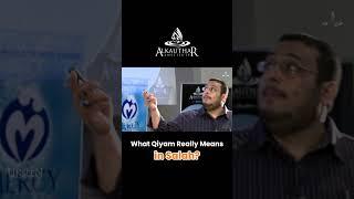 Qiyam in Salah: The True Meaning and Purpose of Standing in Prayer!