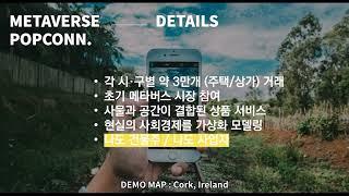 돈버는플랫폼 가상현실 홍보관 광고 광고주, 유저, 사업자 모두가 돈버는 나라메타 팝콘 플랫폼소개 재택부업 해 보세요, #광고플랫폼