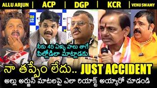 ACP Sabbathi, DGP, Kcr & Venuswamy SHOCKING Comments On Allu Arjun | Sandhya Theatre Issue | FL