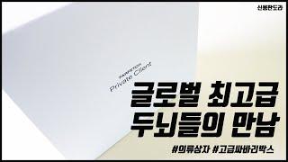 이것 모르면 앞으로 '패션'에 뒤쳐질 수 있습니다. | 의류포장상자 표지바리패키지박스제작